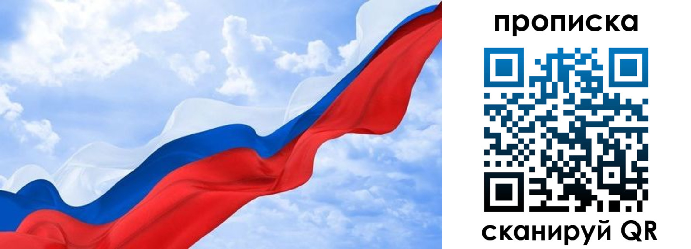 временная регистрация адрес в Завитинске